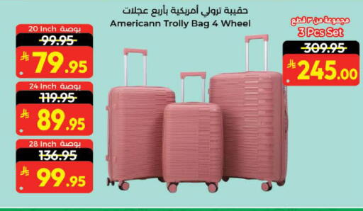 available at كبايان هايبرماركت in مملكة العربية السعودية, السعودية, سعودية - جدة