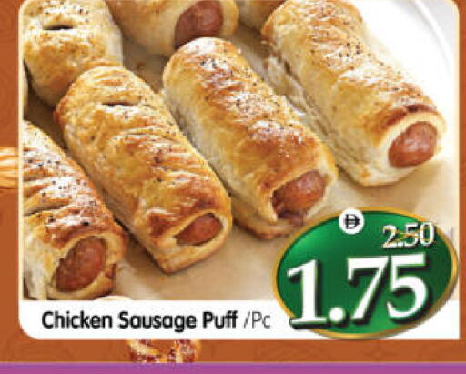 available at Al Madina Hypermarket in UAE - Abu Dhabi