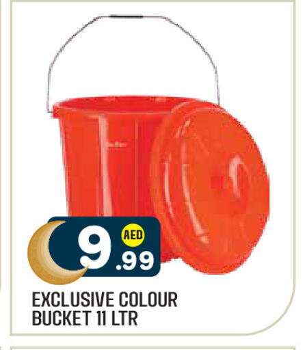 available at Baniyas Spike  in UAE - Al Ain