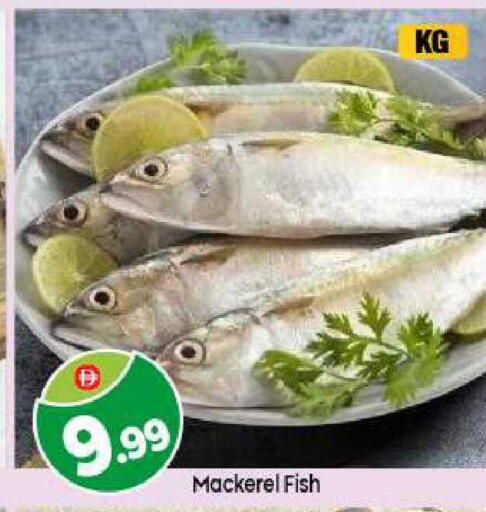 available at BIGmart in UAE - Abu Dhabi