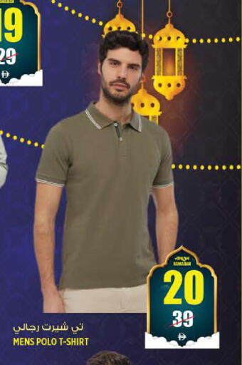 available at هاشم هايبرماركت in الإمارات العربية المتحدة , الامارات - الشارقة / عجمان