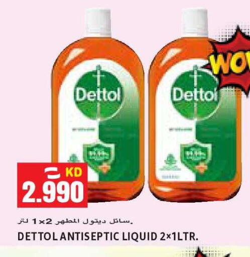 available at  سابساه هايبر ماركت in الكويت - مدينة الكويت