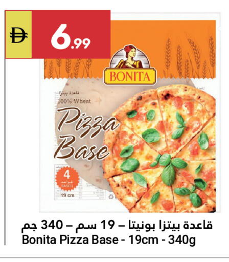 available at جراند الإمارات للتسوق in الإمارات العربية المتحدة , الامارات - أبو ظبي