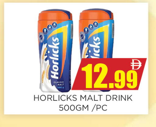 available at Ainas Al madina hypermarket in UAE - Sharjah / Ajman