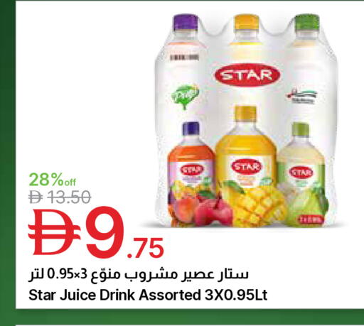 available at Emirates Co-Operative Society in UAE - Dubai