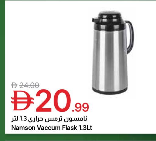 available at Emirates Co-Operative Society in UAE - Dubai