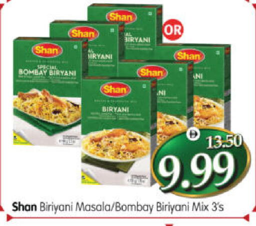 available at Al Madina Hypermarket in UAE - Abu Dhabi
