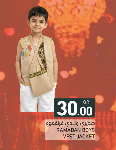 available at Aswaq Ramez in Qatar - Al Khor