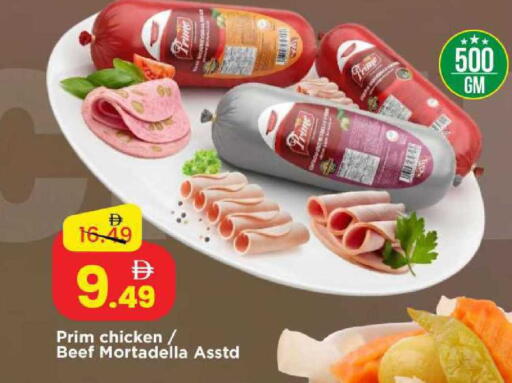 available at مارك & سيف in الإمارات العربية المتحدة , الامارات - الشارقة / عجمان