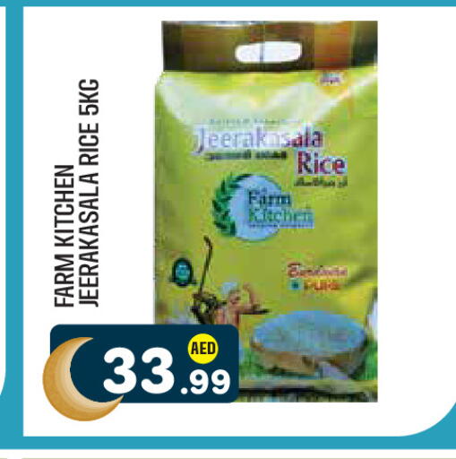 available at Baniyas Spike  in UAE - Al Ain