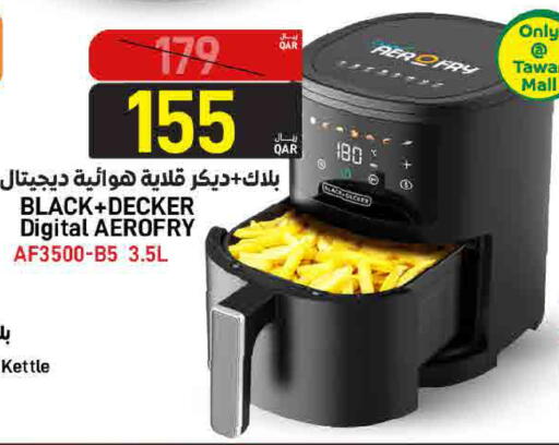 available at SPAR in Qatar - Umm Salal