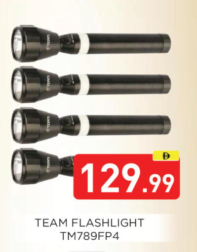 available at Ain Al Madina Hypermarket in UAE - Sharjah / Ajman