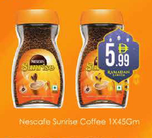 available at ايكو مول & ايكو هايبرماركت in الإمارات العربية المتحدة , الامارات - دبي