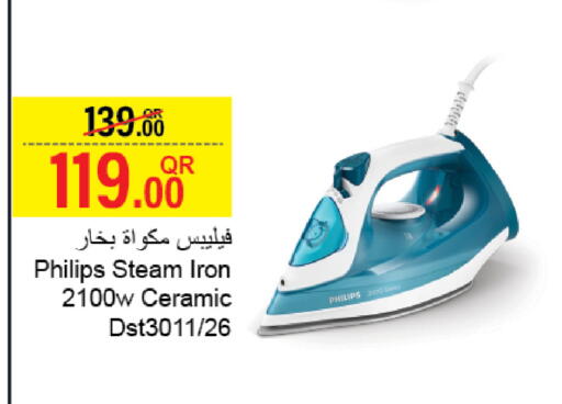 available at لولو هايبرماركت in قطر - الدوحة