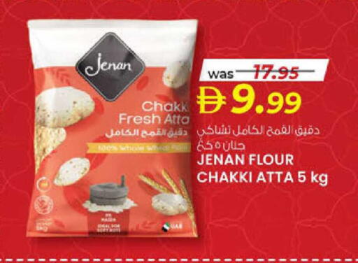 available at ك. الم. للتجارة in الإمارات العربية المتحدة , الامارات - دبي