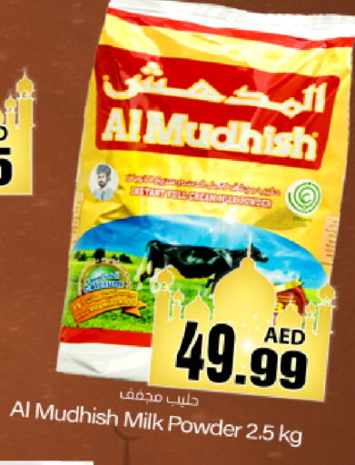 available at Meem Sajidha in UAE - Fujairah