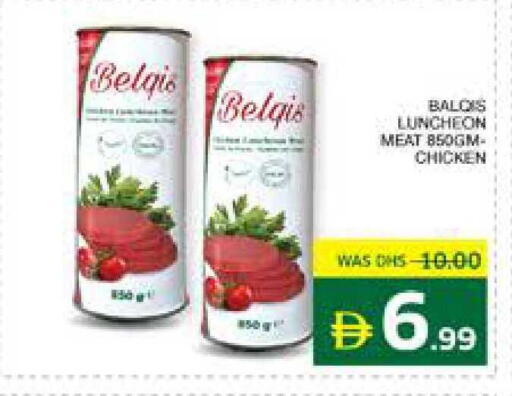 available at Seven Emirates Supermarket in UAE - Abu Dhabi