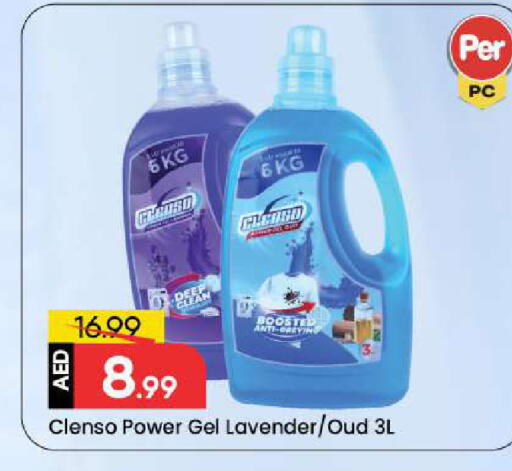 available at مارك & سيف in الإمارات العربية المتحدة , الامارات - الشارقة / عجمان