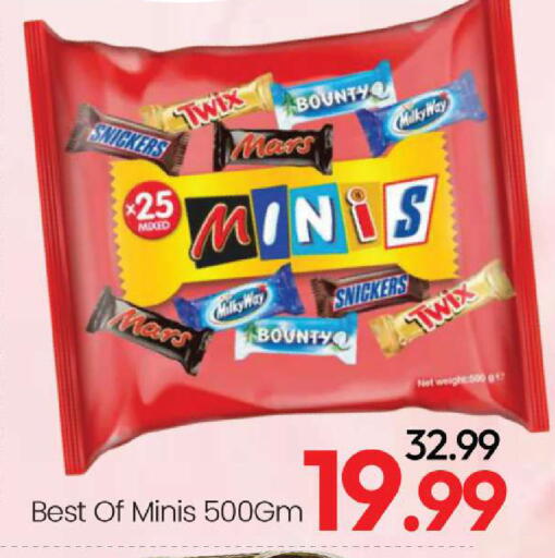 available at Mark & Save in UAE - Abu Dhabi