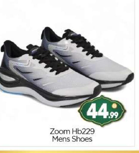 available at BIGmart in UAE - Abu Dhabi