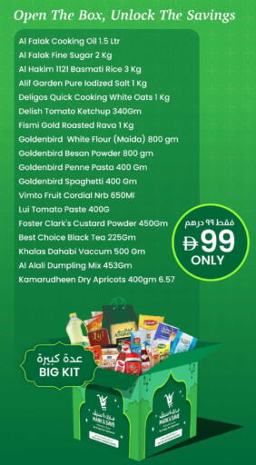 Tomato available at مارك & سيف in الإمارات العربية المتحدة , الامارات - الشارقة / عجمان