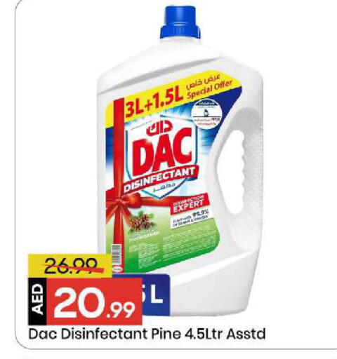 available at مارك & سيف in الإمارات العربية المتحدة , الامارات - الشارقة / عجمان