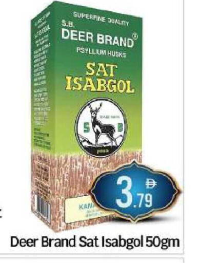 available at BIGmart in UAE - Abu Dhabi