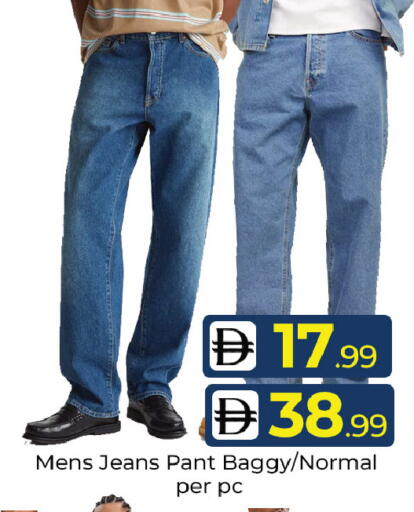 available at Mubarak Hypermarket Sharjah in UAE - Sharjah / Ajman