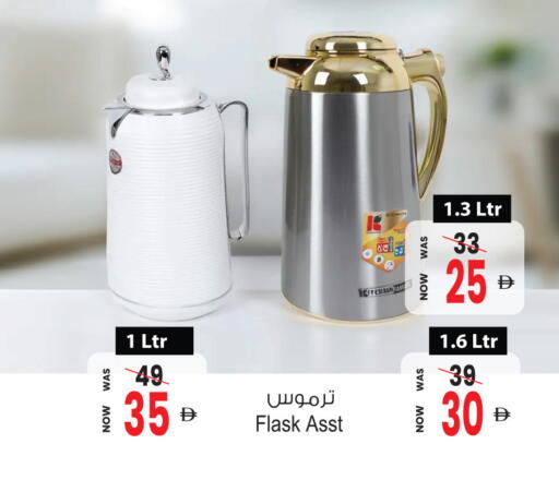 available at أنصار جاليري in الإمارات العربية المتحدة , الامارات - دبي
