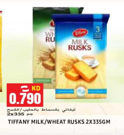 available at Sabsah Hypermarket in Kuwait - Kuwait City