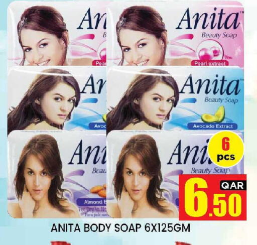 Pear Avocado available at New Stop n Shop @Fereej Bin Omran in Qatar - Al Wakra