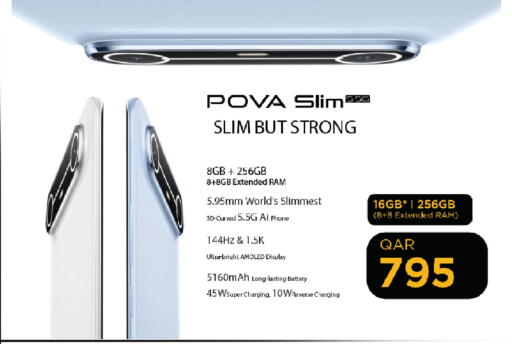 available at كنز ميني مارت in قطر - الشمال