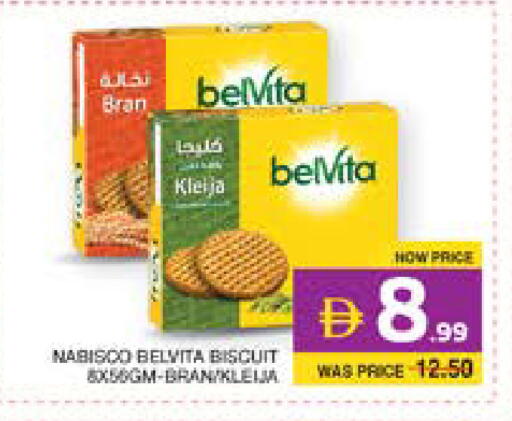 available at Seven Emirates Supermarket in UAE - Abu Dhabi
