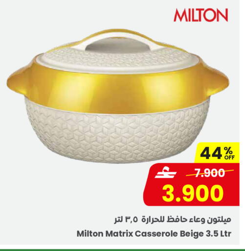 available at مركز سلطان in عُمان - صلالة