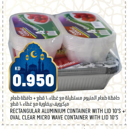 available at أونكوست in الكويت - مدينة الكويت