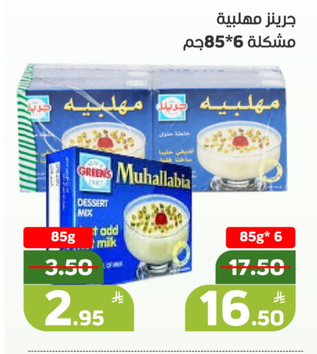 Apple available at Green Apple Market in KSA, Saudi Arabia, Saudi - Al Hasa