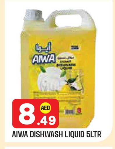 available at Baniyas Spike  in UAE - Abu Dhabi