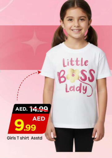 available at مارك & سيف in الإمارات العربية المتحدة , الامارات - الشارقة / عجمان