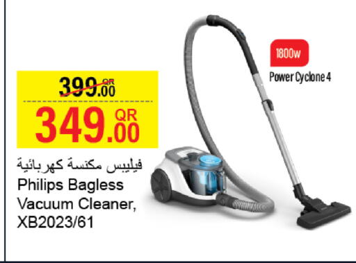 available at LuLu Hypermarket in Qatar - Al-Shahaniya