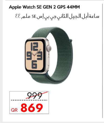 Apple available at CELL PLANET PHONES in Qatar - Al-Shahaniya