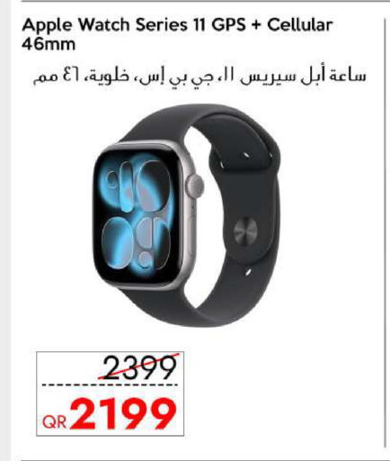 Apple available at آي كونكت in قطر - الشمال