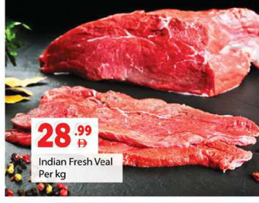 available at Gulf Hypermarket LLC in UAE - Ras al Khaimah