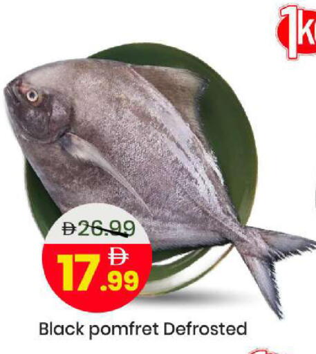 available at مارك & سيف in الإمارات العربية المتحدة , الامارات - الشارقة / عجمان