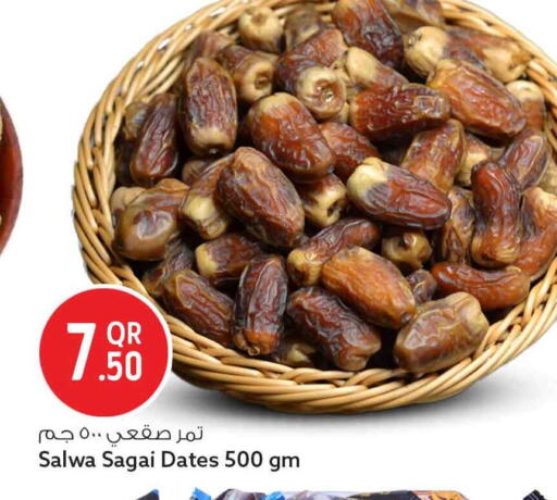 available at سفاري هايبر ماركت in قطر - الوكرة