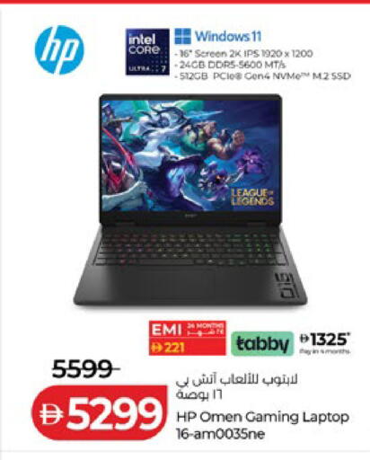 available at Lulu Hypermarket in UAE - Dubai