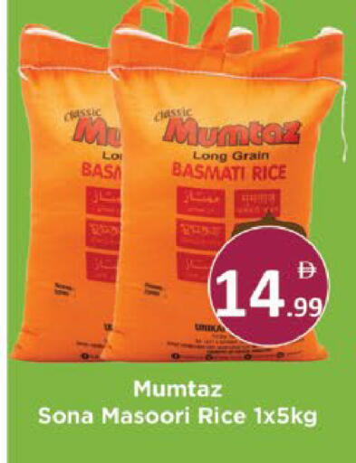 available at AIKO Mall and AIKO Hypermarket in UAE - Al Ain