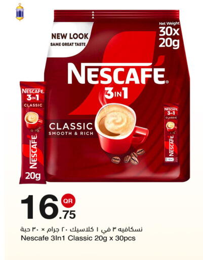 available at مجمع التسويق العائلي in قطر - الدوحة