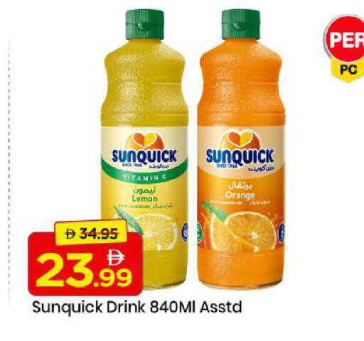 Lemon Orange available at مارك & سيف in الإمارات العربية المتحدة , الامارات - الشارقة / عجمان