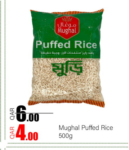 available at جي-ماكس هايبرماركت in قطر - الريان