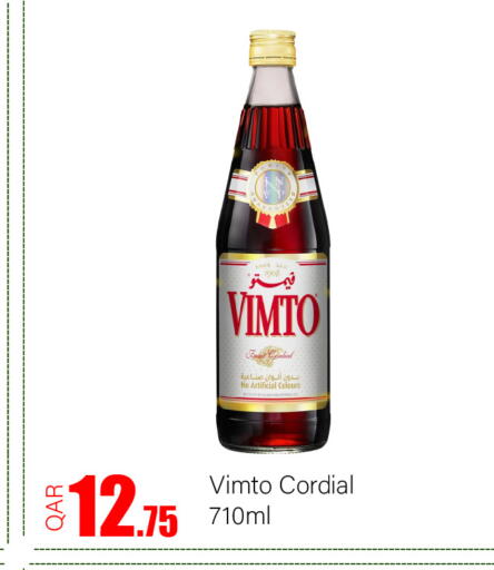 available at جي-ماكس هايبرماركت in قطر - الريان